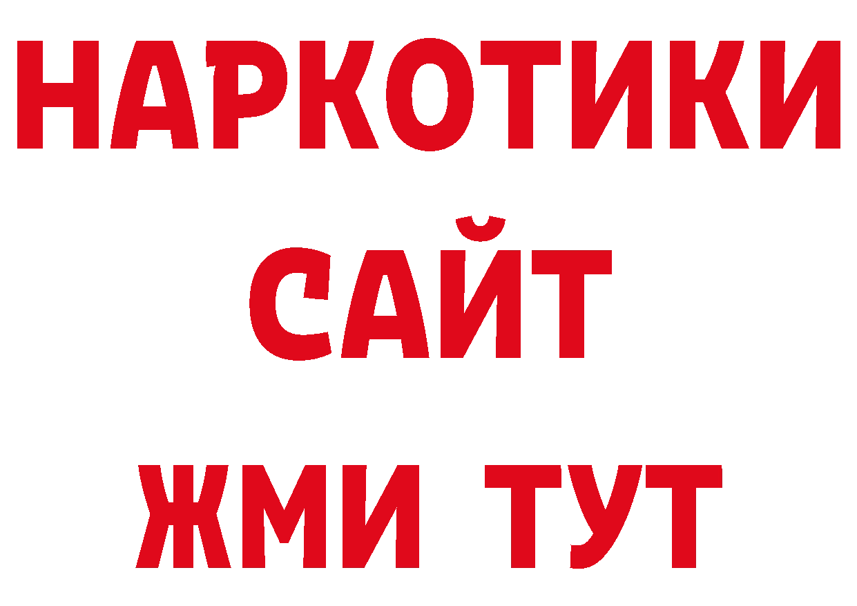 ЭКСТАЗИ диски рабочий сайт нарко площадка гидра Химки