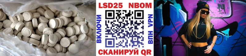 ЛСД экстази кислота  как найти закладки  Химки 