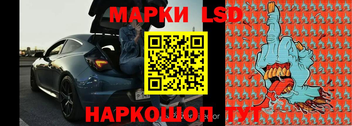 LSD-25 экстази кислота  LSD-25 экстази кислота  Химки  Вход с VPN 