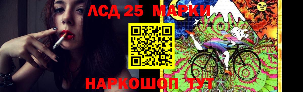 LSD-25 экстази ecstasy Химки