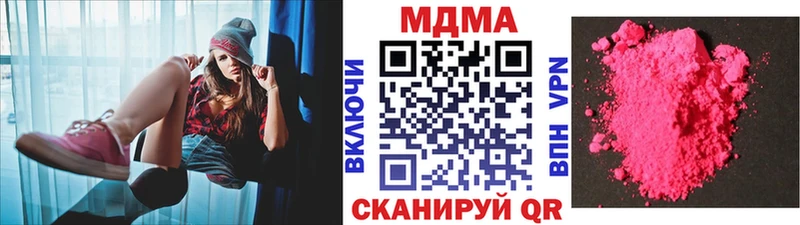 МДМА молли  наркота  Химки 
