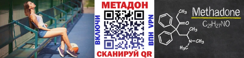 ОМГ ОМГ онион  закладка  Химки  МЕТАДОН белоснежный 