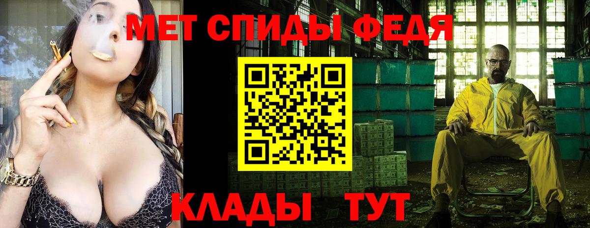 Химки  Первитин пудра  Первитин пудра  Вход с VPN 