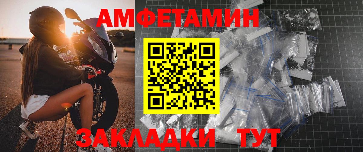 Первитин кристалл Химки