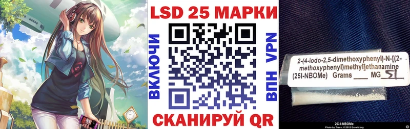 hydra как зайти  закладка  Химки  Марки N-bome 1,8мг 