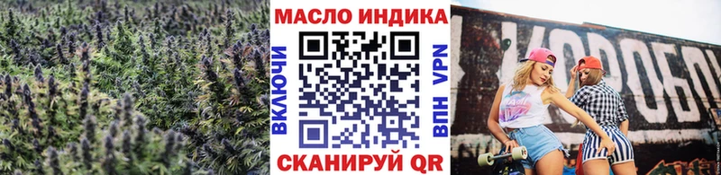 ТГК гашишное масло  Химки 
