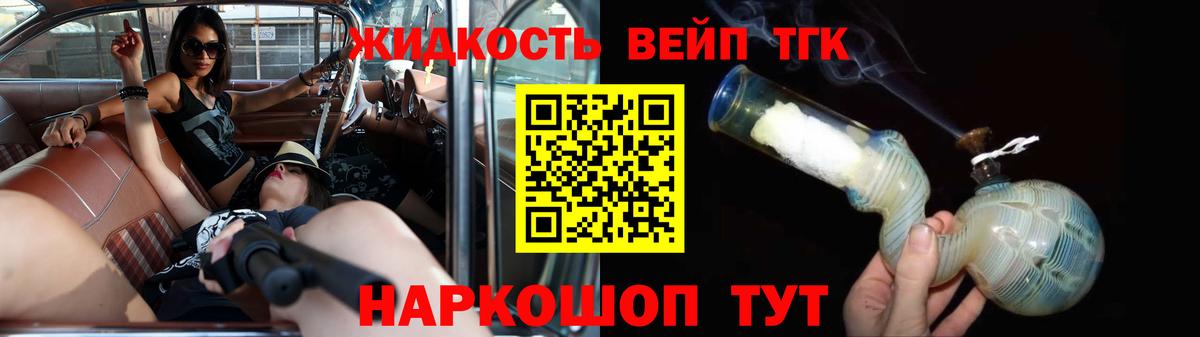 Конопля Химки