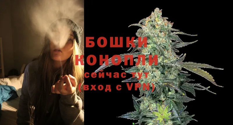 МАРИХУАНА Ganja  Химки 