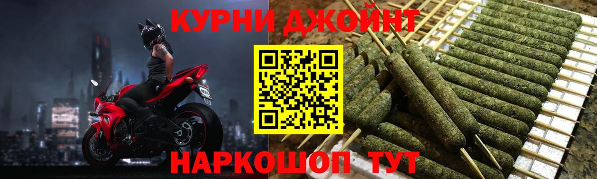 Канабис ГИДРОПОН  Бошки марихуана AK-47  Вход с VPN  МАРИХУАНА THC 21%  Химки  Бошки Шишки тримм 